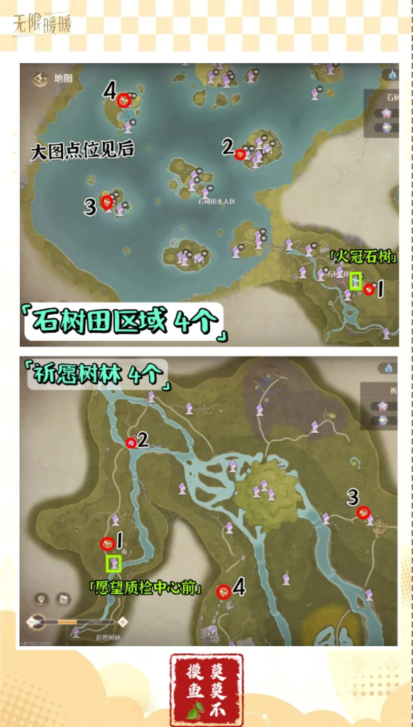 花愿镇-微风绿野